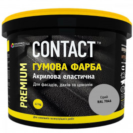   Contact Краска резиновая серая 12 кг