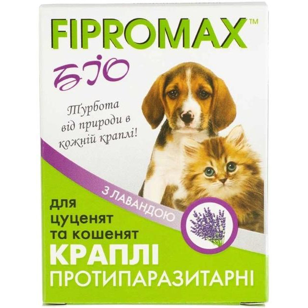 FIPROMAX Краплі  БІО проти бліх і кліщів, для кошенят і цуценят, з лавандою, 0.5 мл, 2 піпетки (НФ-00002014   - зображення 1