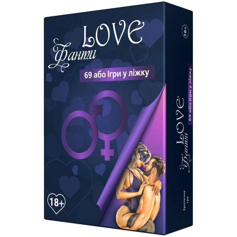 Bombat Game LOVE Фанти: 69 або гра у ліжку, UA (SO7123) - зображення 1