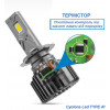 Cyclone LED H4/H19 H/L 5700K type 41 - зображення 6