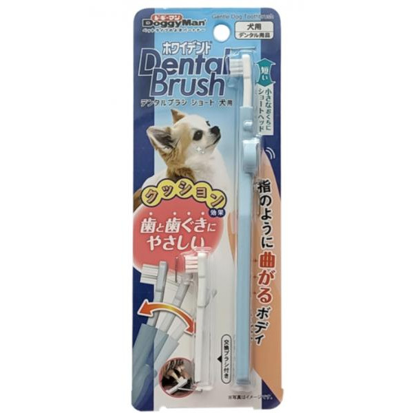 DoggyMan Gentle Dog Toothbrush Short ЗУБНА ЩІТКА КОРОТКА для чищення зубів собак малих порід (94580) - зображення 1