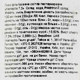   Kalnapilis Пиво  світле 7.3% 0.568 л з/б (4770477230427)