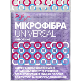   Добра Господарочка Серветка універсальна  для кухні з тисненням, мікрофібра, 1 шт. (4820086522045)