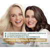 Garnier Краска для волос  Color Naturals 1 (3600540676719) - зображення 2