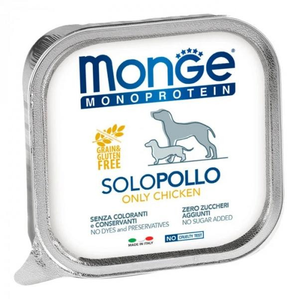 Monge Solo 100% курка 150 г (8009470014137) - зображення 1