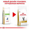 Royal Canin Urinary S/O Feline 9 кг (3901009) - зображення 2