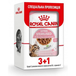   Royal Canin Kitten Sterilised in Gravy 85 г (1071001)