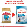 Royal Canin Labrador Retriever Puppy 3 кг (2491030) - зображення 2