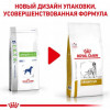 Royal Canin Urinary S/O 13 кг (3913130) - зображення 2