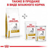 Royal Canin Urinary S/O 13 кг (3913130) - зображення 8