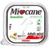 Morando Miocane Sensitive Adult Mini Beef 150 г (8007520086424) - зображення 1