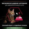 Pro Plan Sterilised Duck & liver 1,5 кг (7613036732369) - зображення 9