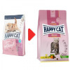 Happy Cat Junior Geflugel 4 кг - зображення 2