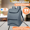 Time Eco TE-4021 - зображення 1