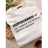 Love&Live Футболка бавовняна жіноча  Поросекко LLP04779 XS Біла (LL2000000521749) - зображення 1