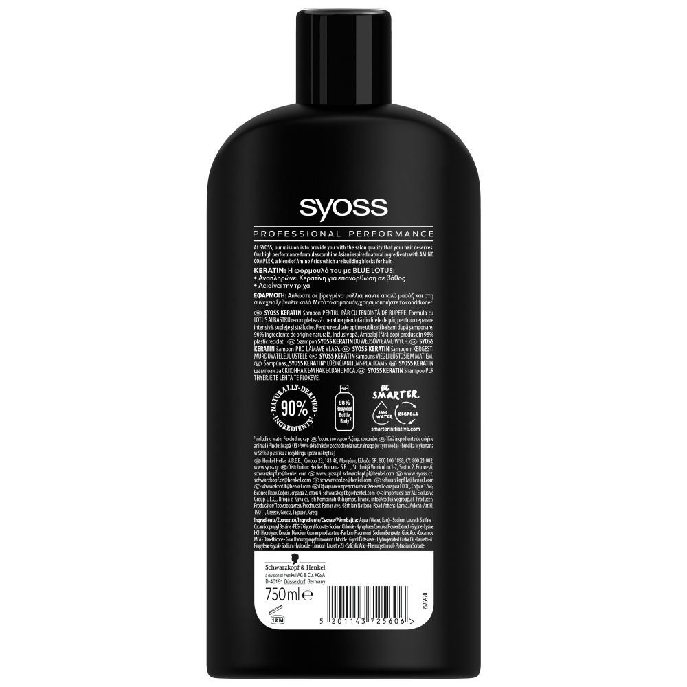 Syoss Шампунь  Keratin для ломких волос с голубым лотосом 750 мл (5201143725606) - зображення 1