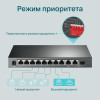 TP-Link TL-SG1210MP - зображення 10