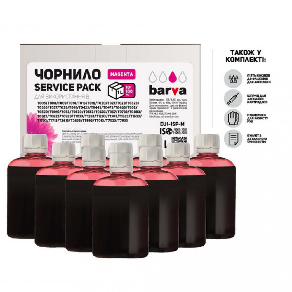 Barva Epson Universal №1 Magenta 10x100мл ServicePack (EU1-1SP-M) - зображення 1