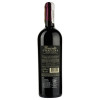 Mare Magnum Вино Corvina Raccolto Rosso красное сухое 0.75 л 13.5% (7340048601108) - зображення 3