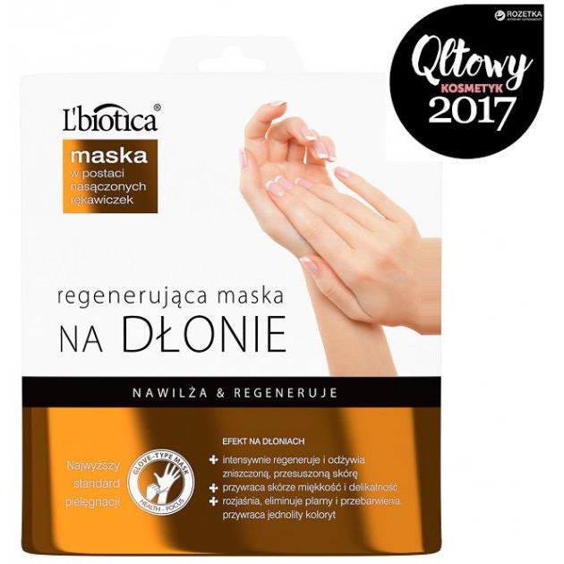 L'biotica Маска для рук  Home Spa відновлювальна (рукавички) (5907636934233) - зображення 1