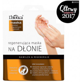 Крем і лосьйон для рук L'biotica