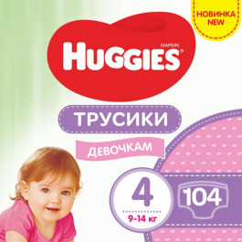   Huggies Подгузники-трусики для девочек 4 (104 шт)