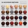 Malva Hair Color №037 баклажан (4820000308496) - зображення 6