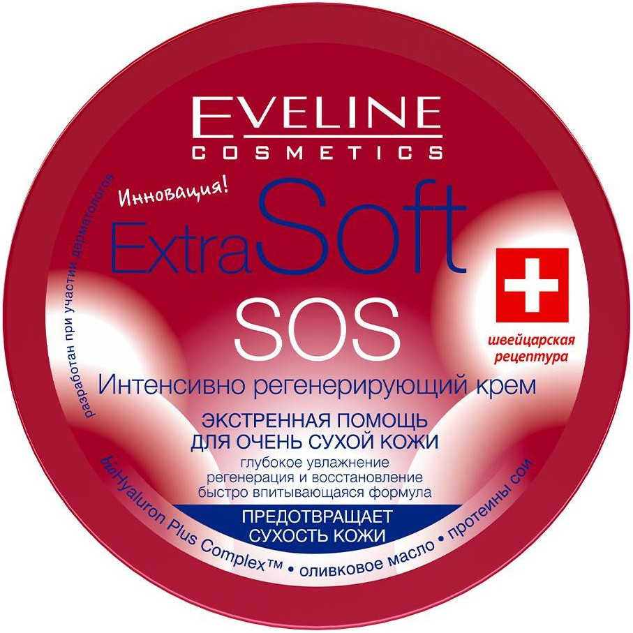 Eveline Интенсивно регенерирующий крем  Extra Soft SOS 200 мл (5907609378996) - зображення 1