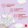 Huggies Ultra Comfort 4, 132 шт - зображення 3