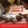 Huggies Ultra Comfort 5, 116 шт - зображення 2