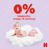 Huggies Ultra Comfort 4, 132 шт - зображення 5