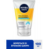 Nivea Гель для вмивання  Men Активна енергія 100мл - зображення 7