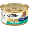 Gourmet Gold Паштет з кроликом 85 г (7613033728747) - зображення 2