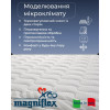 Magniflex Notte Extra 180x200 - зображення 2