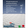 Magniflex Notte Extra 140x200 - зображення 2