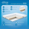 Ultima Sleep EGO 160x200 - зображення 2