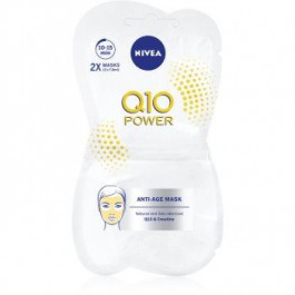   Nivea Visage Q10 Plus розгладжуюча маска проти зморшок   2x7,5 мл