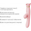 Zalo ROSE Thruster Strawberry Pink (SO6682) - зображення 4