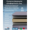 Magniflex Orthosan 120x200 - зображення 5