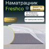 Kamasana Freshco 3D чехол 120х200 - зображення 5