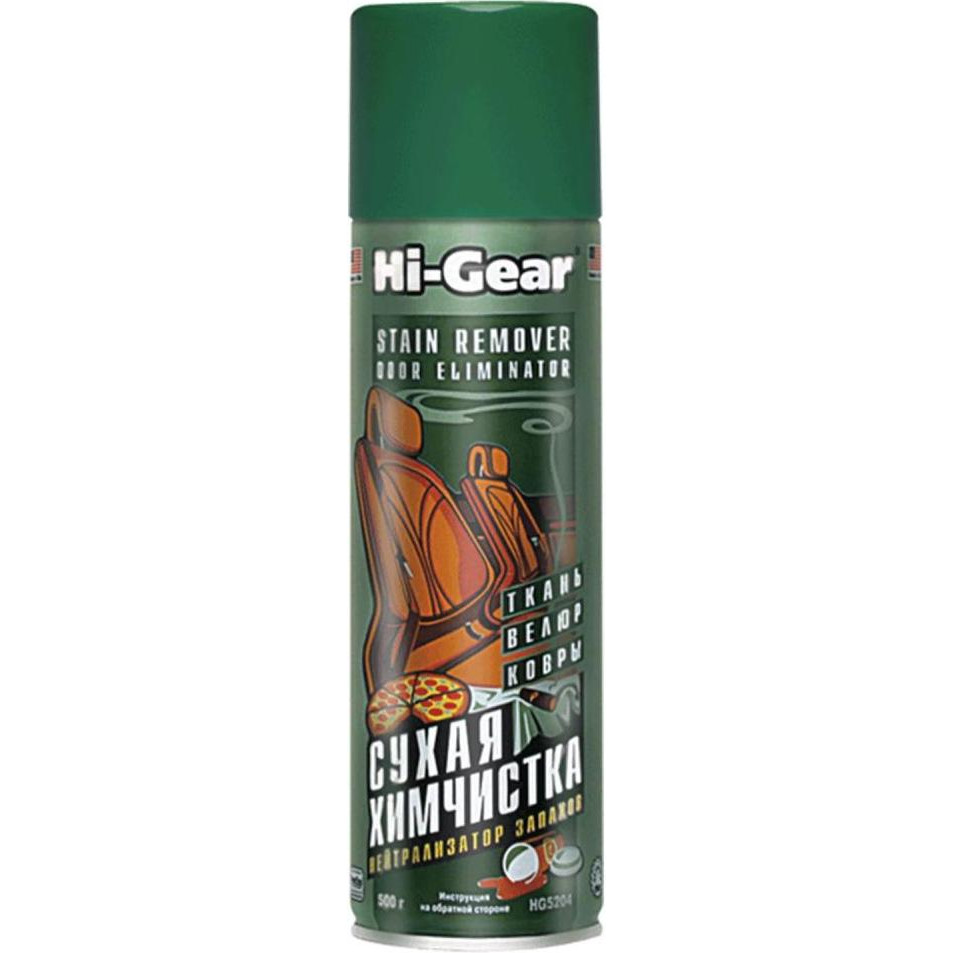 Hi-Gear Суха хімчистка HI-GEAR STAIN REMOVER ODOR ELIMINATOR DRY CLEAN ,510 г - зображення 1