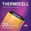 ThermaCELL Thermacell Patio Shield Mosquito Repeller MR-PS Citrus (1200.05.91) - зображення 7