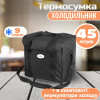 Denavi Long Ice Auto (3945-2) - зображення 1