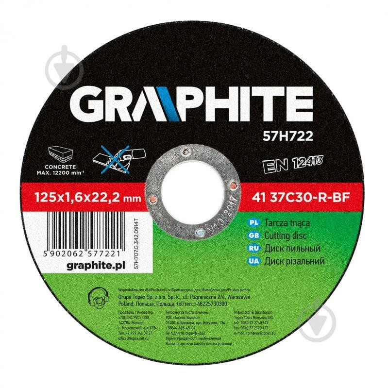 Graphite 57H722 - зображення 1