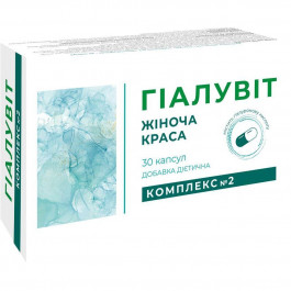   Красота и Здоровье Добавка дієтична  Гіалувіт комплекс №2 Жіноча краса 30 капсул