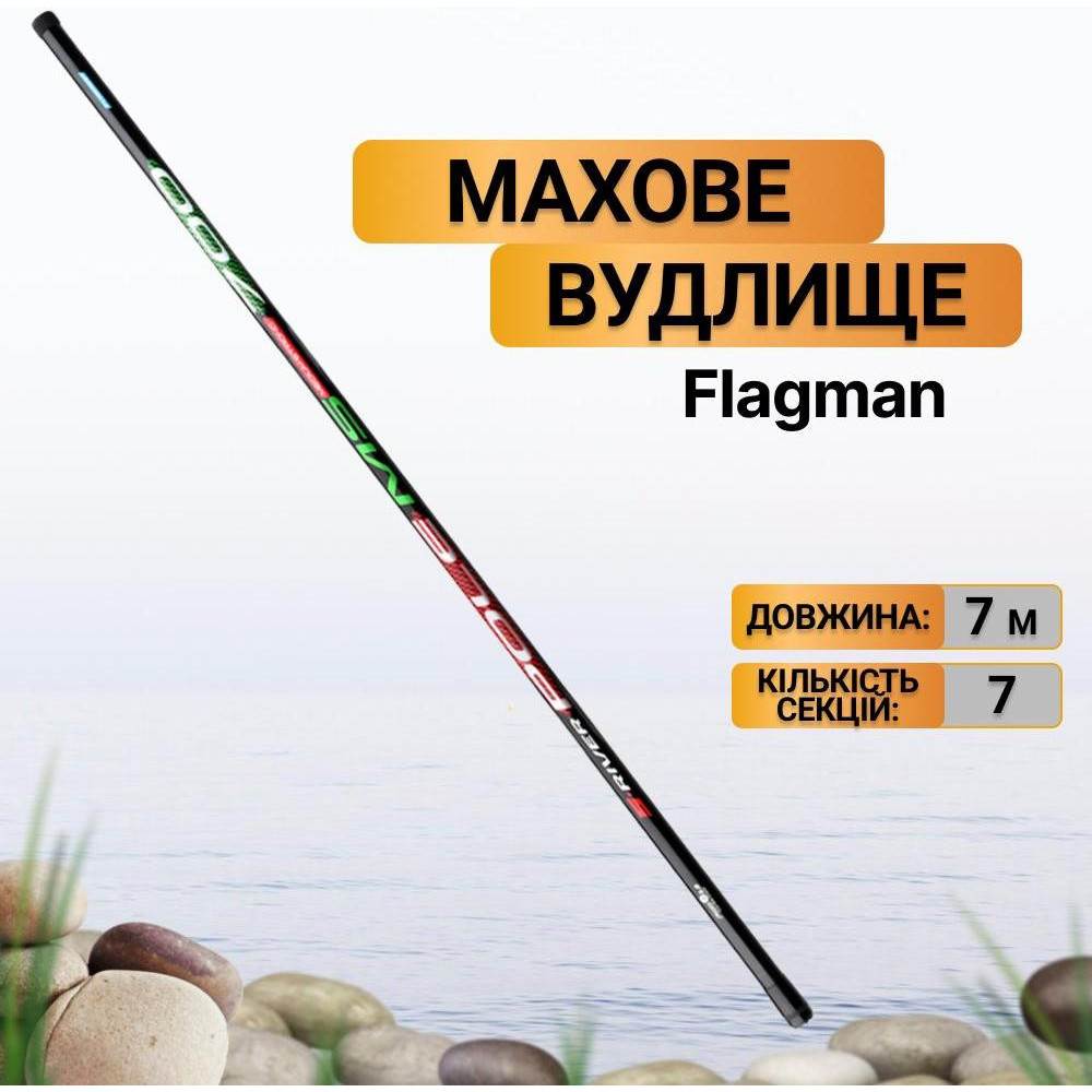 Flagman S-River Pole / 7.00m (SRP700) - зображення 1