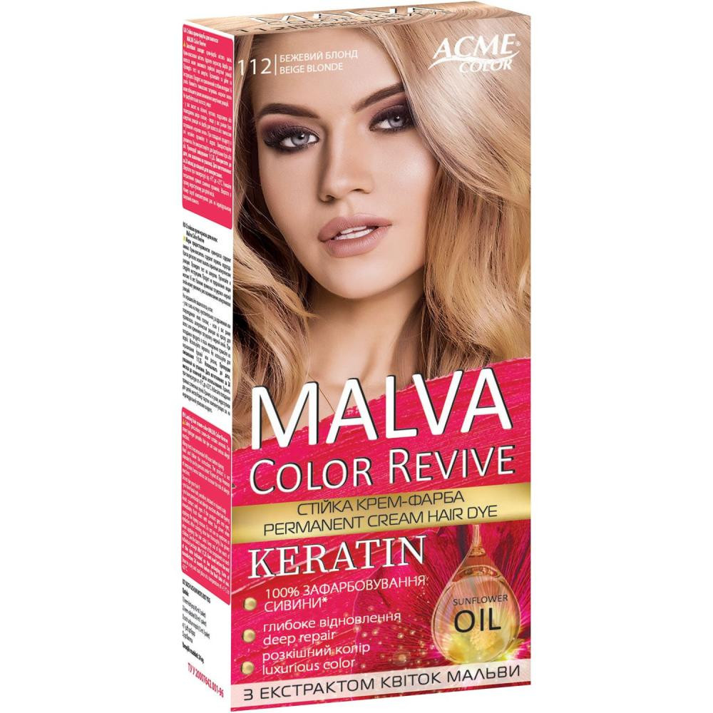 Malva Hair Color №112 бежевый блонд (4820000308564) - зображення 1