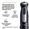 Braun MultiQuick 5 Pro MQ 55236 MBK - зображення 6