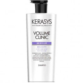   KeraSys Шампунь об'ємформуючий для волосся  Volume Clinic Plus Shampoo 600 мл