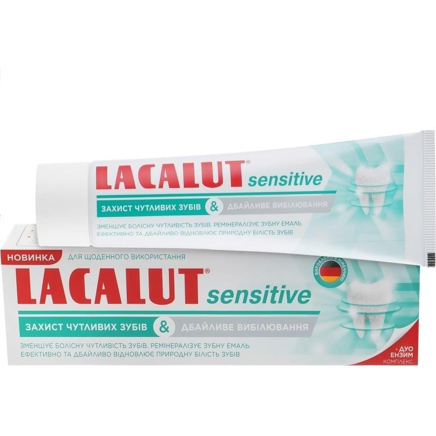 Lacalut Зубная паста Lacalut Sensitive Защита чувствительных зубов и Бережное отбеливание 75 мл (40163696964 - зображення 1